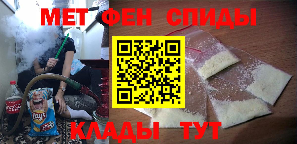 АМФ  АМФ Розовый  Вход с VPN  Борисоглебск 
