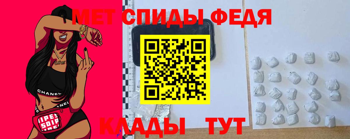 Амфетамин 98% Борисоглебск