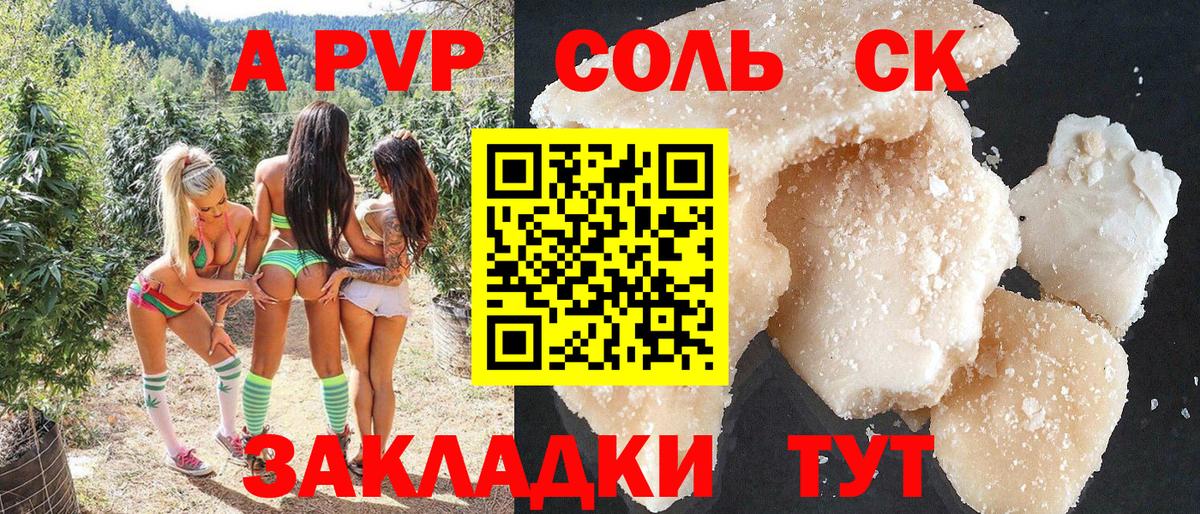 Альфа ПВП СК КРИС Борисоглебск