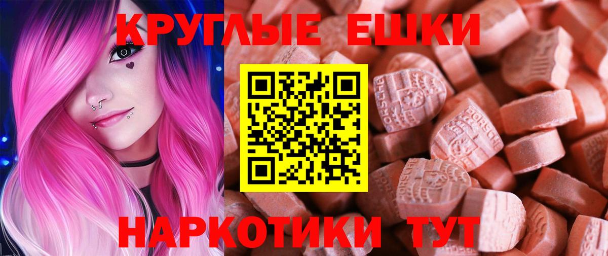 ЭКСТАЗИ XTC Борисоглебск