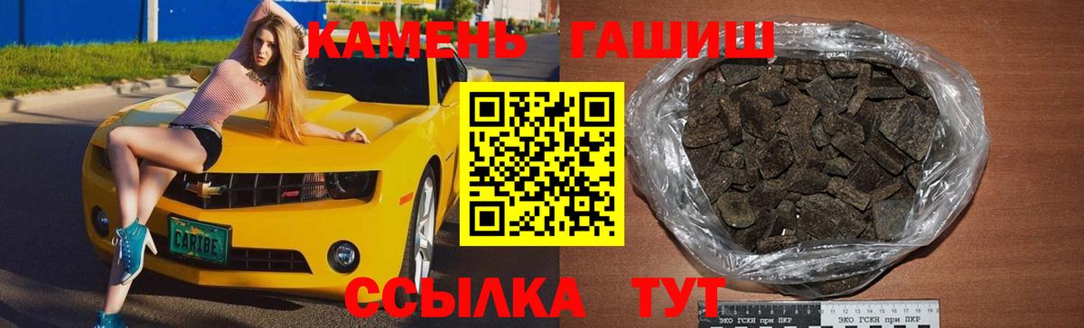ГАШ Ice-O-Lator Борисоглебск