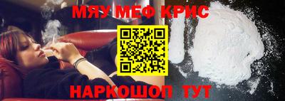 ALPHA PVP Новоалександровск