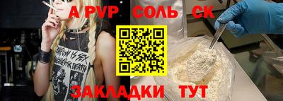 кокс Новоалтайск