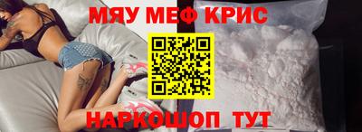 кокс Новоалтайск