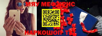 ALPHA PVP Новоалександровск