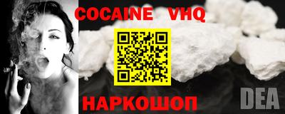 кокс Новоалтайск