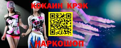 ALPHA PVP Новоалександровск
