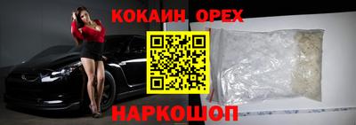 марки nbome Нижний Тагил