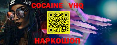 кокс Новоалтайск