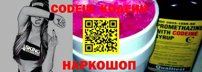 кокс Новоалтайск