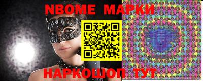 ALPHA PVP Новоалександровск