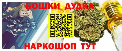 марки nbome Нижний Тагил