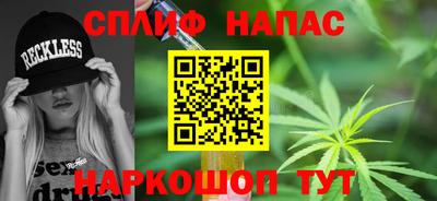 ALPHA PVP Новоалександровск
