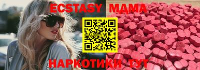 марки nbome Нижний Тагил