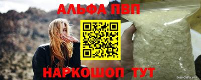 кокс Новоалтайск