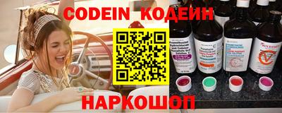 кокс Новоалтайск
