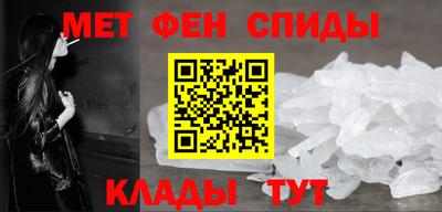 ALPHA PVP Новоалександровск