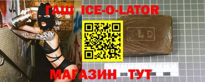ALPHA PVP Новоалександровск