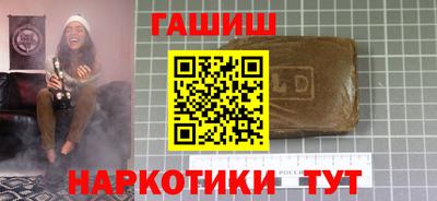 ALPHA PVP Новоалександровск