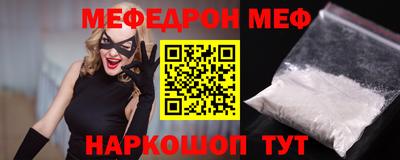 ALPHA PVP Новоалександровск