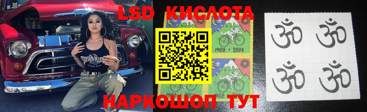 LSD-25 экстази кислота  Вход с VPN  Борисоглебск    зеркало  Лсд 25 экстази ecstasy 